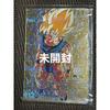 Used Super Dragon Ball Heroes Son Goku BM3-SEC2 Unopened