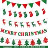 Santa Claus Christmas Bunting: Hanging Ornaments for Shop Window and Scene Decoration