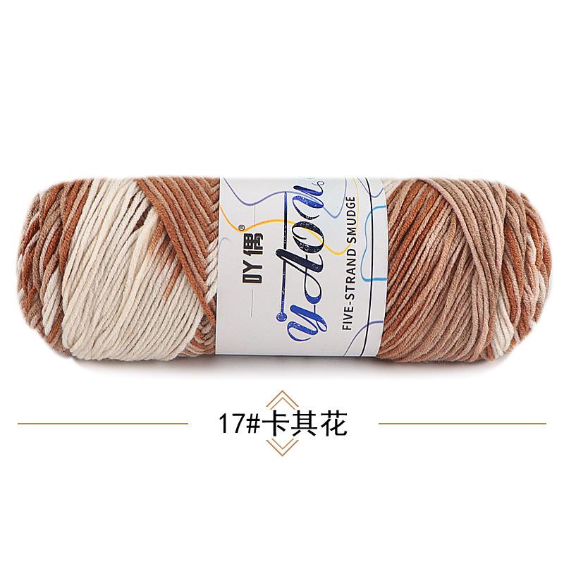 Light Mist Gradual Change 200G Plush Wool Bouquet Rose Braided Blanket Hand Crochet Diy Material Package