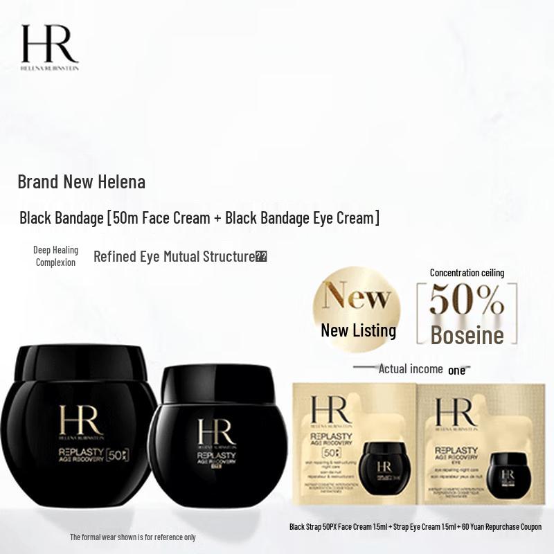 Helena Rubinstein Prodigy Cellglow Eye Repair Experience Set 3ml