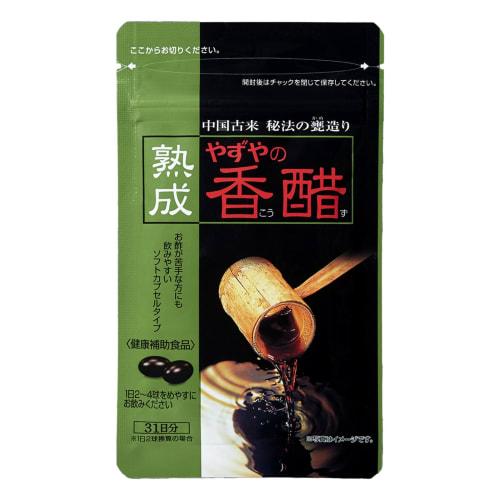 [Yazuya Official] Aged Yazuya Kouzu (Fragrant Vinegar), 430mg Balls X 62 Balls, Kouzu, Black Vinegar, Vinegar Supplement, Amino Acids, Kouzu