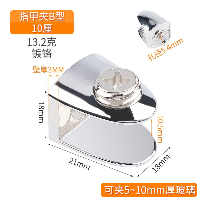 4pcs Zinc Alloy Glass Clamp Holder Wood Shelf Support Bracket Clip Furniture Hardware Accessories Hand Tool