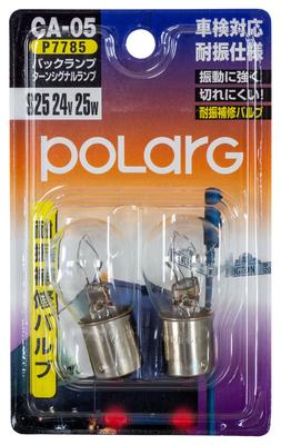 POLARG CA-05 P7785 Vibration Resistant Repair Valve Back Lamp Turn Signal Lamp S25 24V 25W Clear