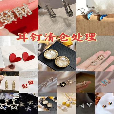 Earrings Clearance Processing Contact Customer Service Ask Inventory Burgundy Doudou Earrings Female Retro Hong Kong Style