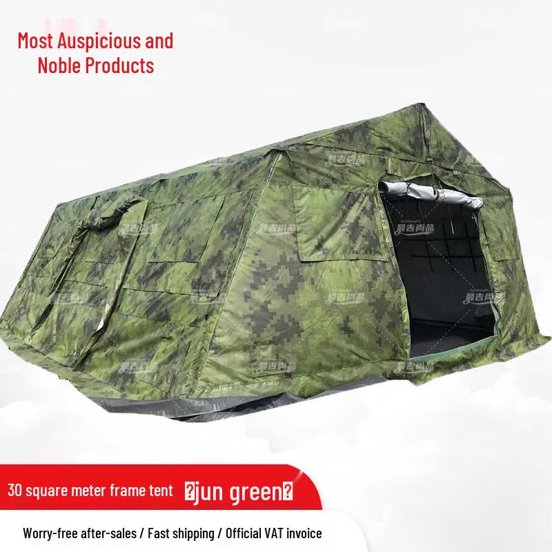 ZuiJishangpin Outdoor Camping Frame Tent