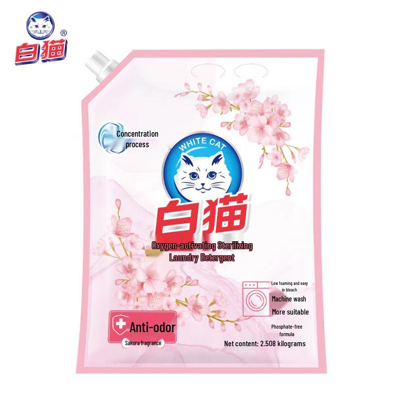 White Cat Oxygen Laundry Detergent Powder