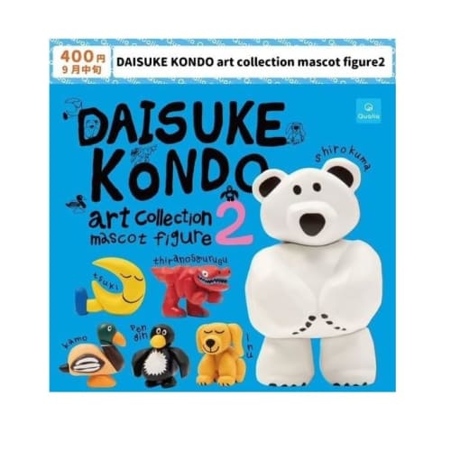 

DAISUKE KONDO Art Collection Mascot Figure 2 Complete Set of 6 Art Collection Mascot Figures Vol. 2 2nd Edition Gachapon Capsule Toy Gacha Full Set