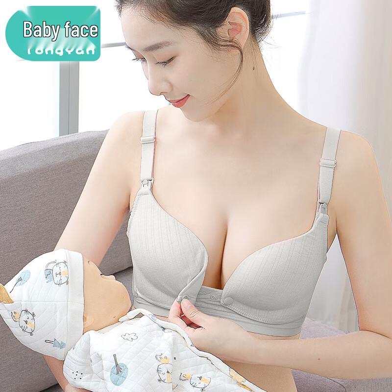 Беспроводной бюстгальтер для кормящих мам Tongyan 80B (XL)
