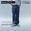 Bananain Cool Air Men's Quick-Dry Workwear Straight-Leg Long Pants