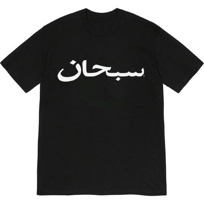 Camiseta Clásica con LOGOTIPO ÁRABE Camiseta de Manga Corta Camiseta de Cuello Redondo para ropa de mujer