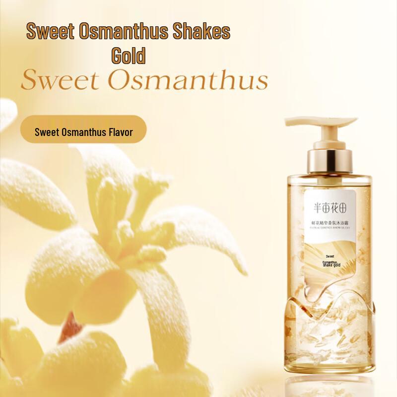 Little Dream Garden Rose Scented Shower Gel