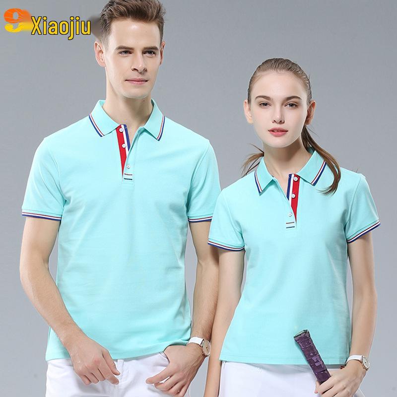 Shi Du 9908 Sommer Kurzarm Color-Block Poloshirt - Kundenspezifische Teamuniform & Logo Arbeitskleidung
