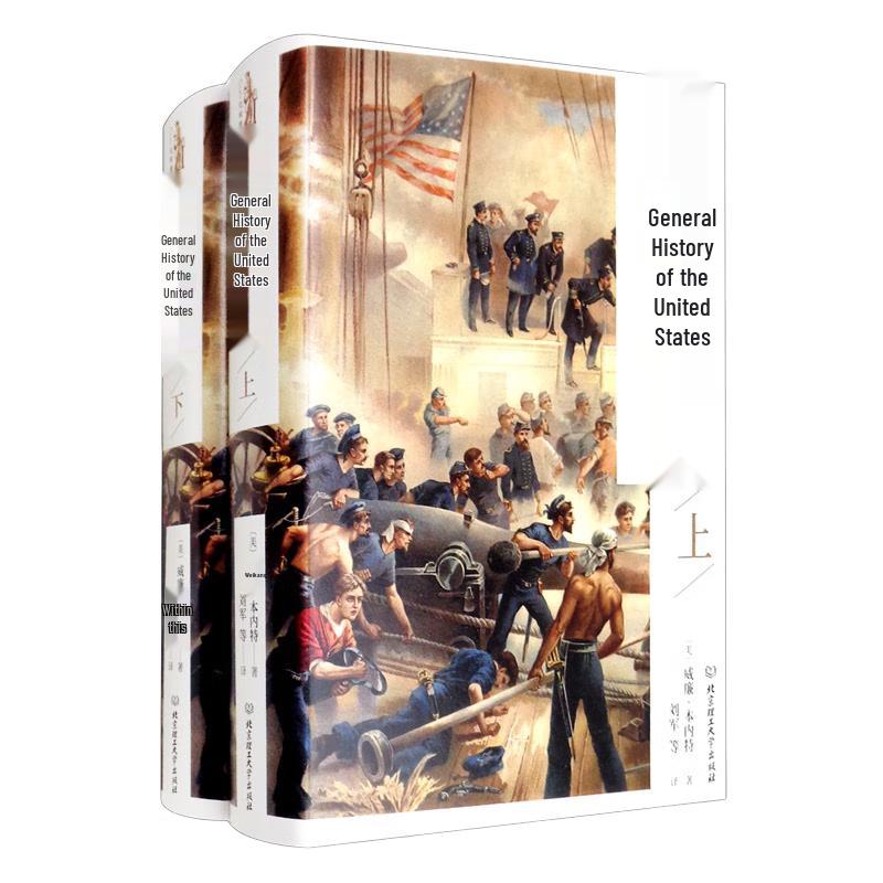 History of the United States (Two Volumes)