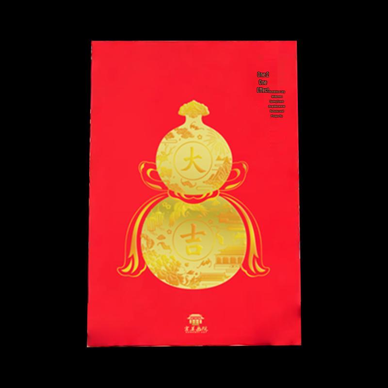 Diplomat Outdoor Spring Couplet Set