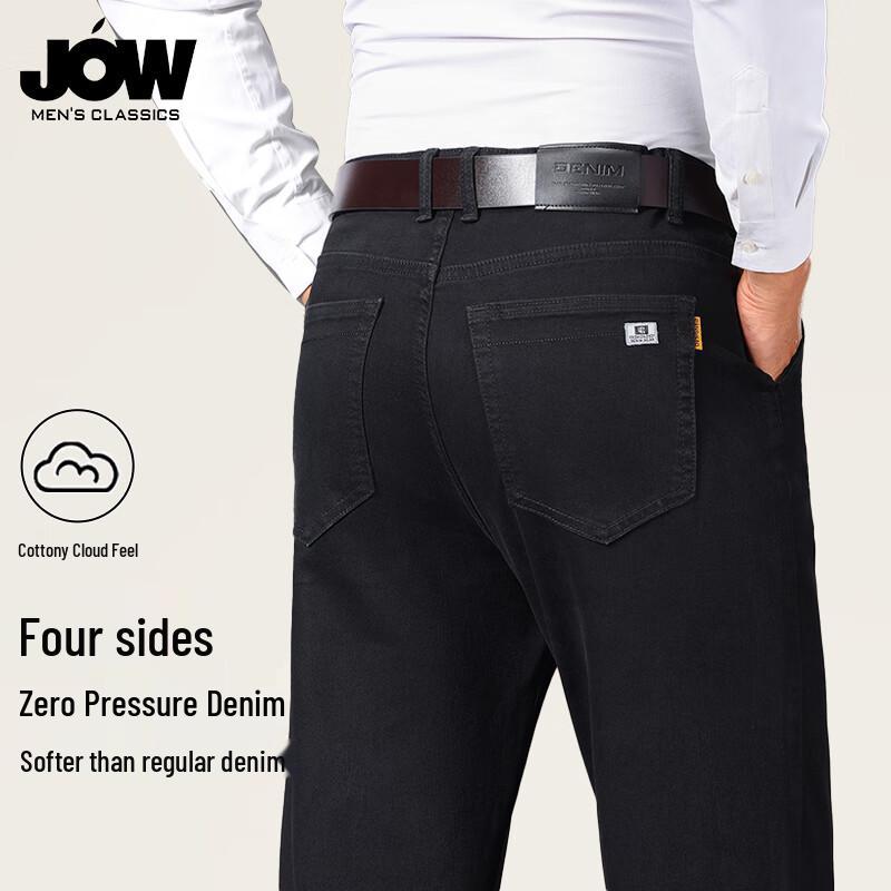 JOW Men's Vintage Washed Cotton Stretch Denim Jeans