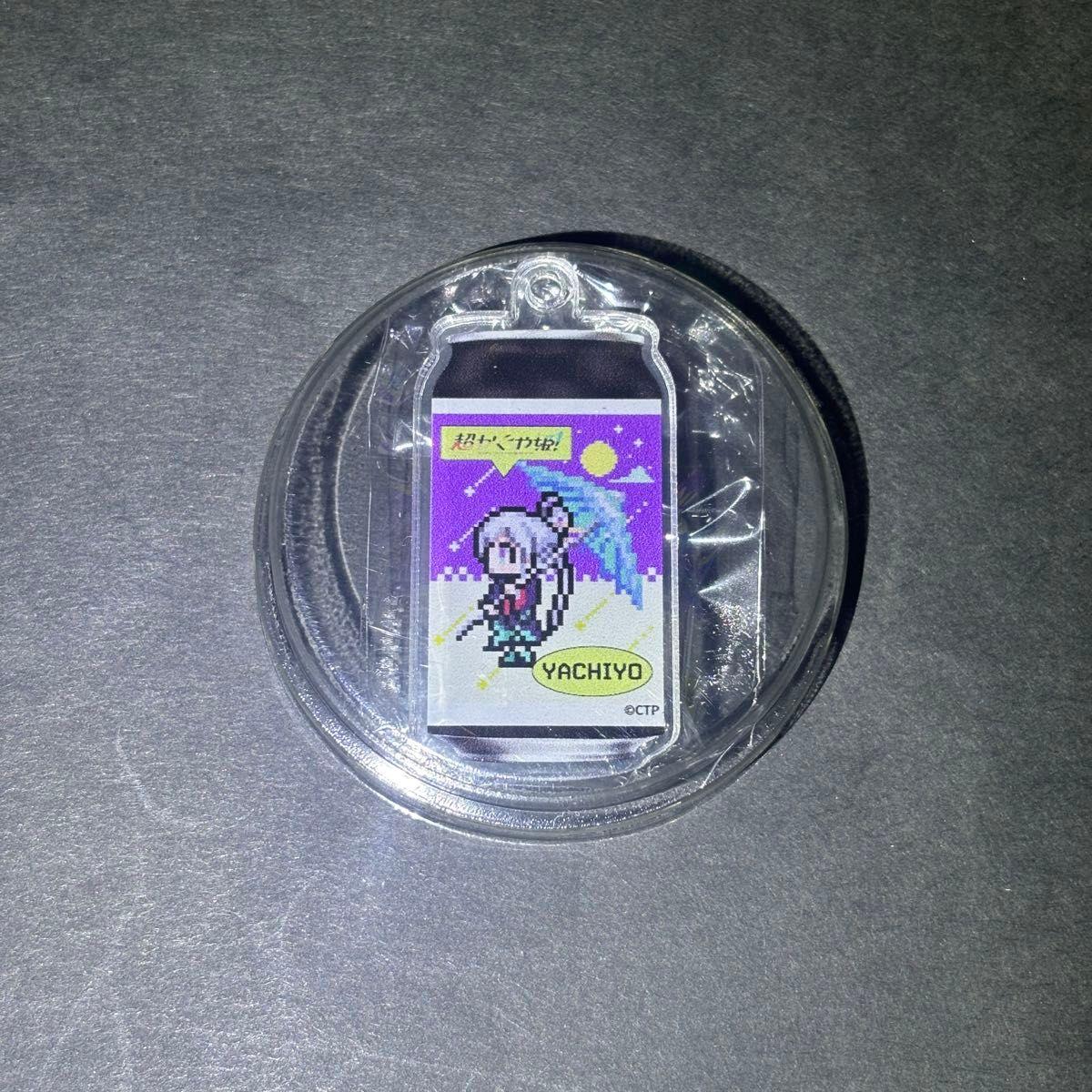 Used Super Kaguyahime! Label can Tsukimi Yachiyo LaLaport Tachikawa Tachihi acrylic key chain Aki no can