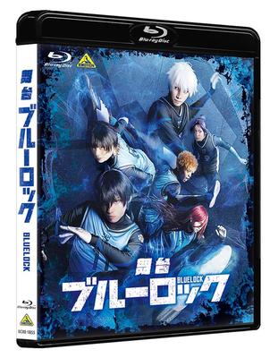 Scena „Blue Lock” [Blu-ray]
