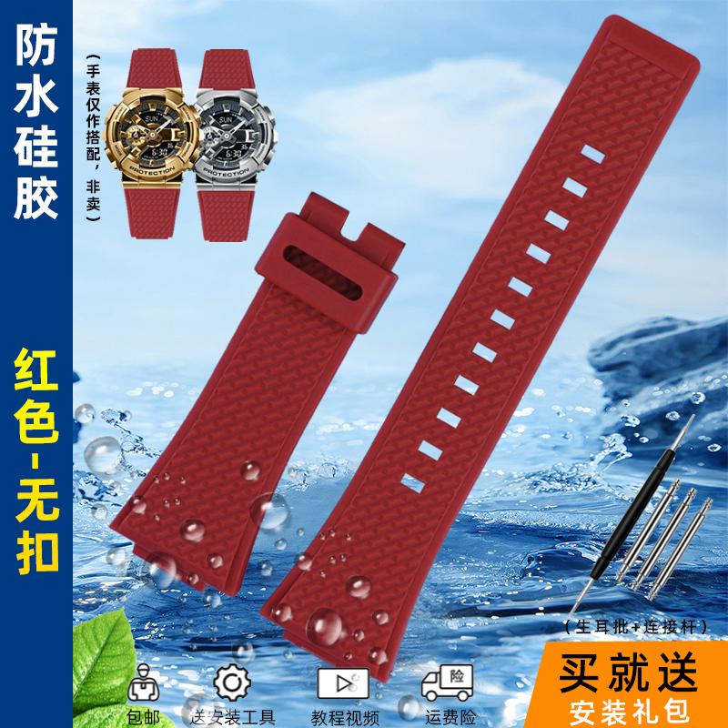 Cinturino da uomo in silicone da 16 mm per Casio G-Shock GA-110 GM-110GB GA-110 GA-100 GA-120 Accessori cinturino in gomma silicone resina