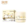 Runben Chamomile Soothing Baby Face Cream