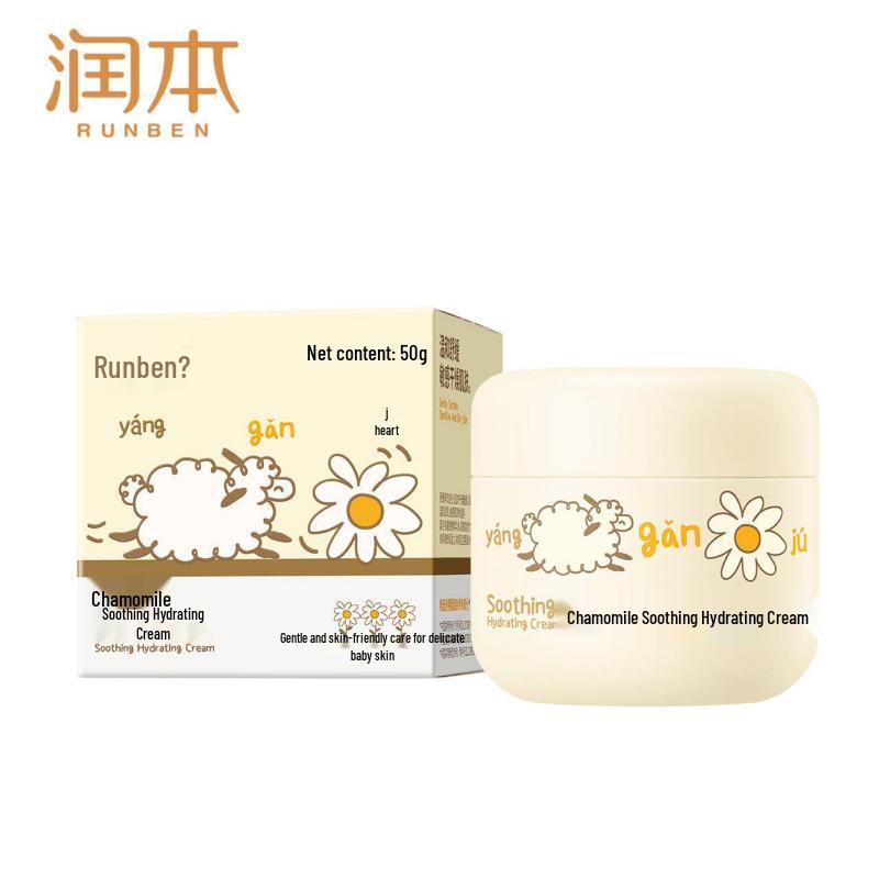 Runben Chamomile Soothing Baby Face Cream