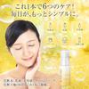 Official Vitaeclair C Gel Cream