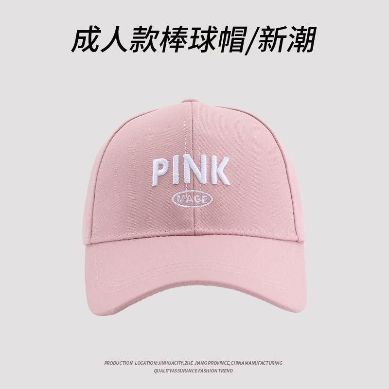 Autumn Hard Top Embroidered Letter Baseball Cap Female Spring Summer Versatile Face Small Cap Male