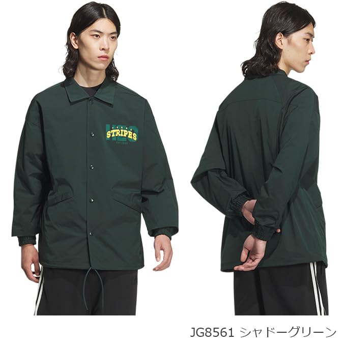 Adidas KWX87 Shadow Green Woven Coach Jacket with a Loose Fit and Brushed Tricot Lining Men's (JG8561)