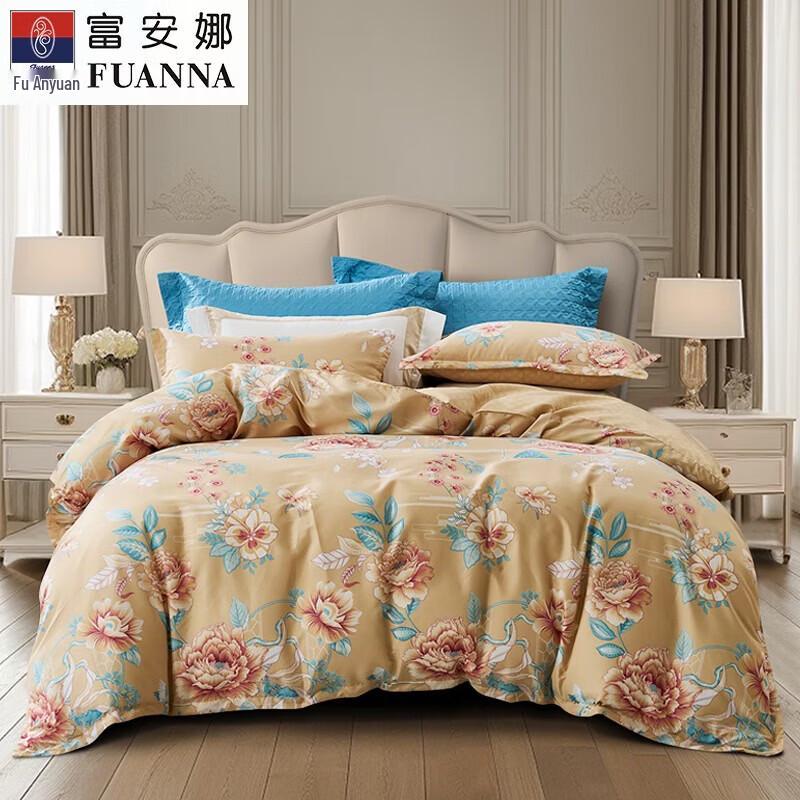 FUANNA Golden Rhyme Pure Cotton 4-Piece Bedding Set