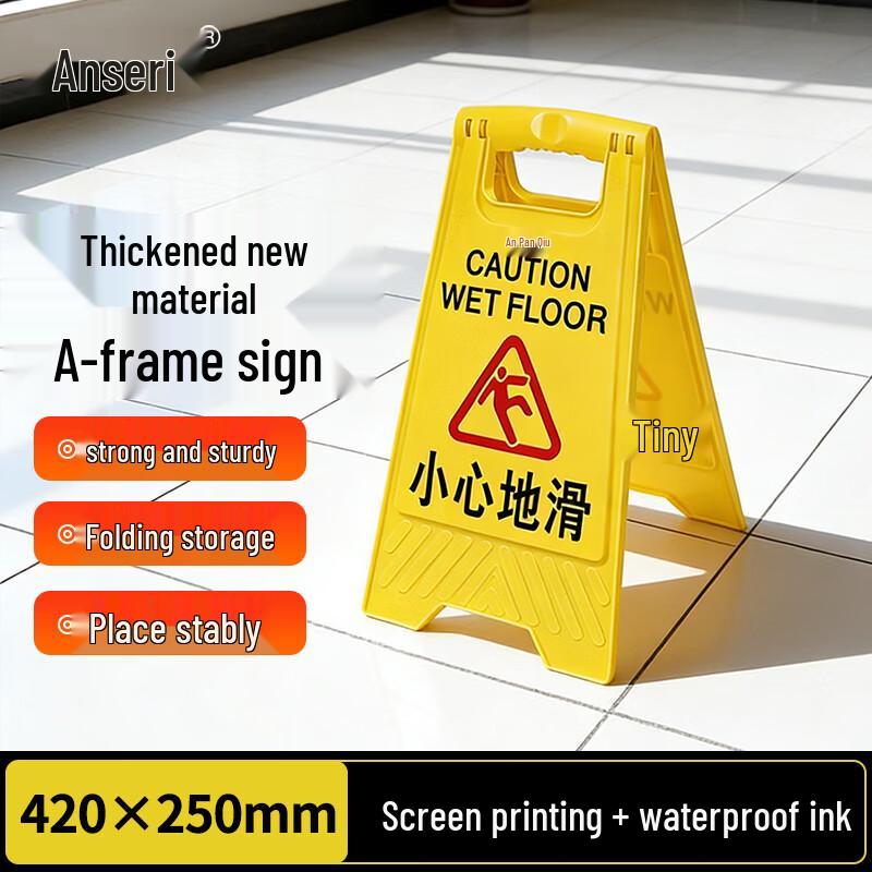 Accupro Foldable A-Frame  Wet Floor  Caution Sign 42×25cm