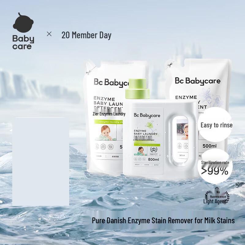 Babycare Enzyme Baby Laundry Detergent