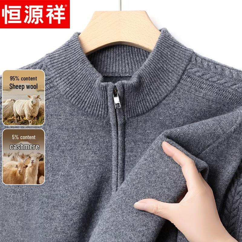 Hengyuanxiang Men's 95% Wool Half-Zip Stand Collar Knit Sweater
