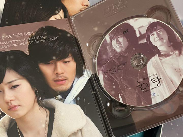 [USED] Korean Drama "The Snow Queen" DVD Box Set (Hyun Bin, Song Yuri) Authentic Korean