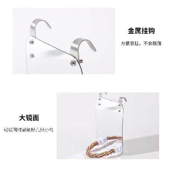 New Bird Toys Acrylic Parrot Mirror Bell Play Toys Bite Tools Parakeet Cage Decor Birdcage Accessories Bird Perches Playground