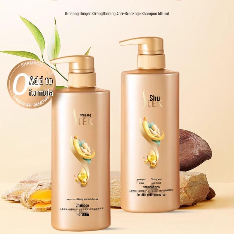 ShuLei Ginseng Ginger Strengthening & Anti-Breakage Shampoo
