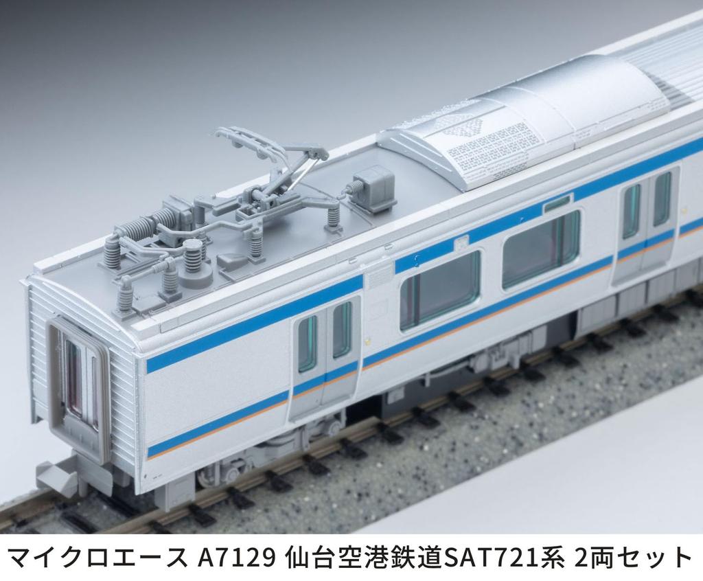 MICRO ACE N Gauge Sendai Airport Railroad SAT721 Series Model A7129 2-Car Set, Train,
