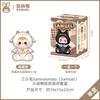 Samuel Small Animal Carnival Party Series Blind Box Can Sing And Sway Trendy Toy Gently Pat Doll Head Mystery Box Surprise Gifts