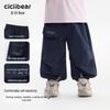 Ciciibear Kids' UPF2000+ Waterproof Casual Pants