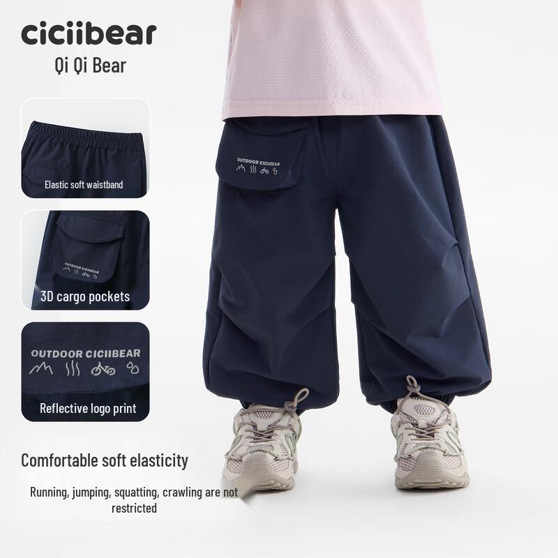 Ciciibear Kids' UPF2000+ Waterproof Casual Pants