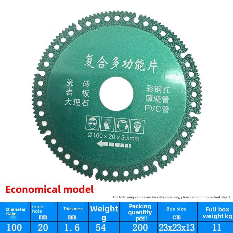 

Многофункциональный композитный отрезной диск для плитки, каменных плит, мрамора и металлов зелёный
