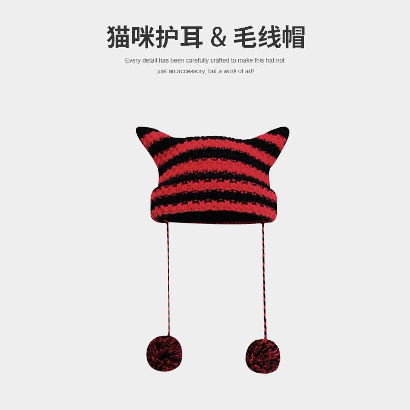 Cute Striped Little Devil Hairball Knitted Hat Winter Couple Versatile Warm Ear Protection Cat Ears Woolen Hat