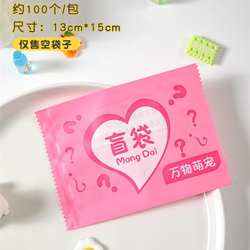 100/200Pcs Blind Bags New Empty Bag House Decoration Candy Party Gift Packaging More Size Choose