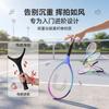 ZZUL Full Carbon Tennis Racket Professional Competition Level
