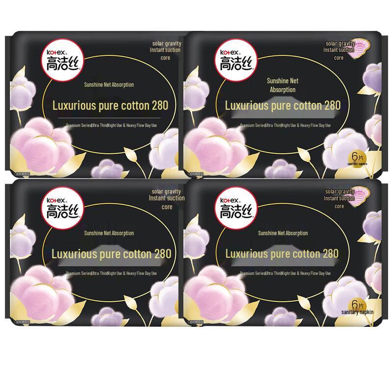 Kotex Overnight Pure Cotton Sanitary Pads