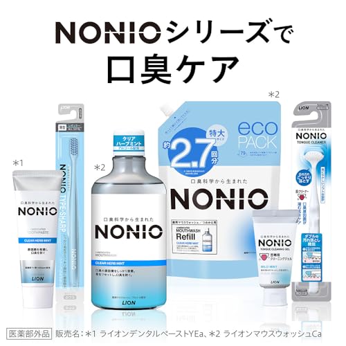 NONIO Mouthwash Ultra Refreshing Type Splash Citrus Mint 600ml + Mini Rinse 80ml Included Quasi-Drug Oral Kills Bad Breath Bacteria Alcohol