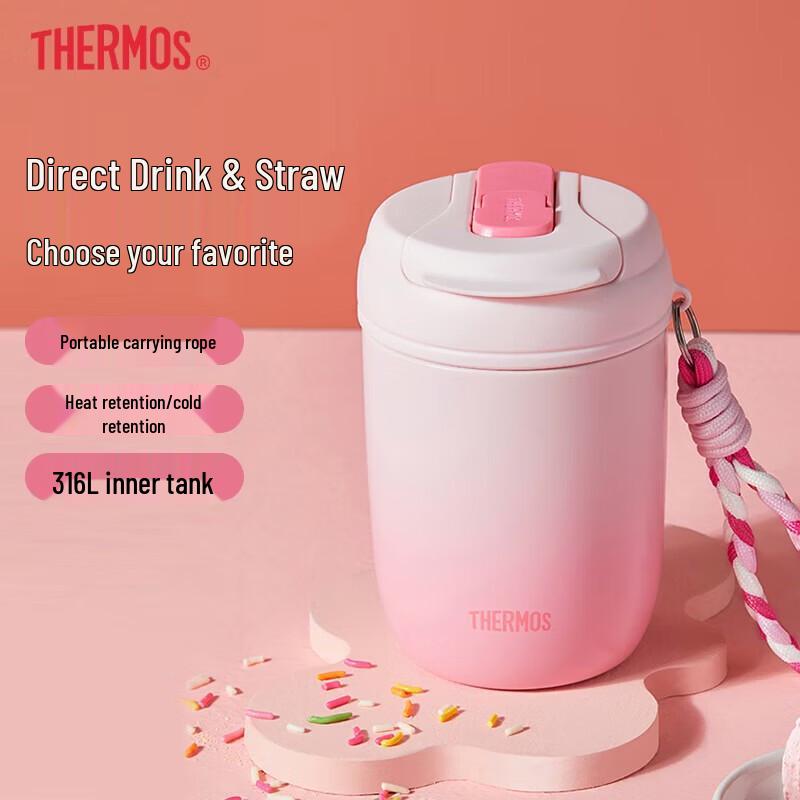 THERMOS TCMX Dual-Use Insulated Straw Cup