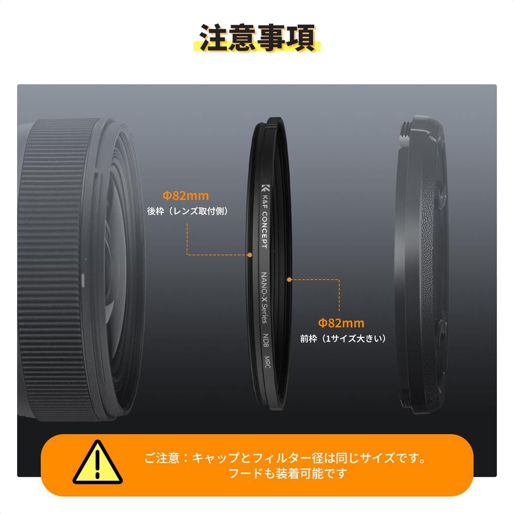CONCEITO 67mm ND8 Controle de Luz Óptico Fino Repelente à Água e Óleo Filtro Direto K&F, Filtro, Vidro, Revestimento Multicamadas, Aro, (Série NANO-X)