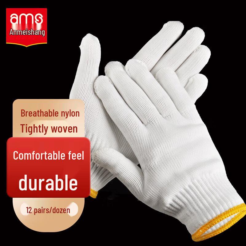 AMS Nylon Polyester Work Gloves (12 Pairs) One Size