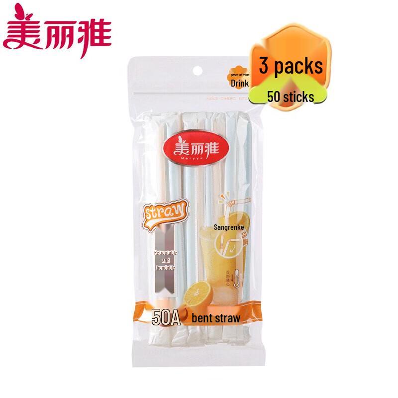 MeiLiYa Individually Wrapped Bent Drinking Straws