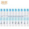Runben Gentle Mosquito Repellent Spray 10-Pack