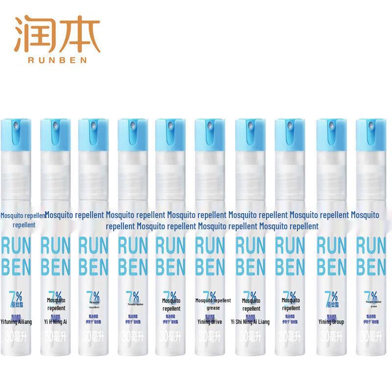 Runben Gentle Mosquito Repellent Spray 10-Pack